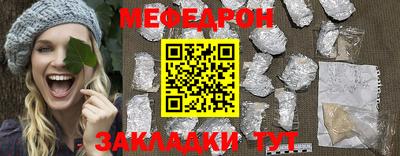 гашишное масло Татарск