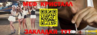 гашишное масло Татарск