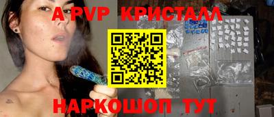 гашишное масло Татарск