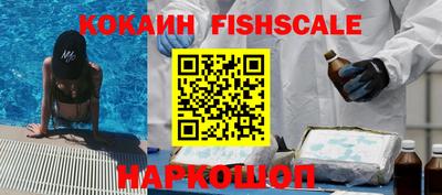 гашишное масло Татарск