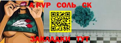 гашишное масло Татарск