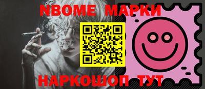 гашишное масло Татарск