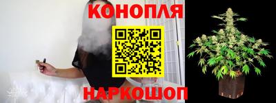 гашишное масло Татарск