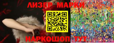 гашишное масло Татарск