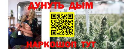 гашишное масло Татарск