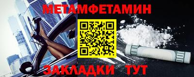 гашишное масло Татарск