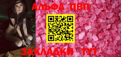 гашишное масло Татарск