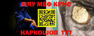 гашишное масло Татарск
