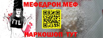 гашишное масло Татарск