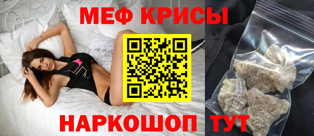 Надым  Кокаин  Каннабис  Вход с VPN  ЭКСТАЗИ  ГАШИШ  Мефедрон  