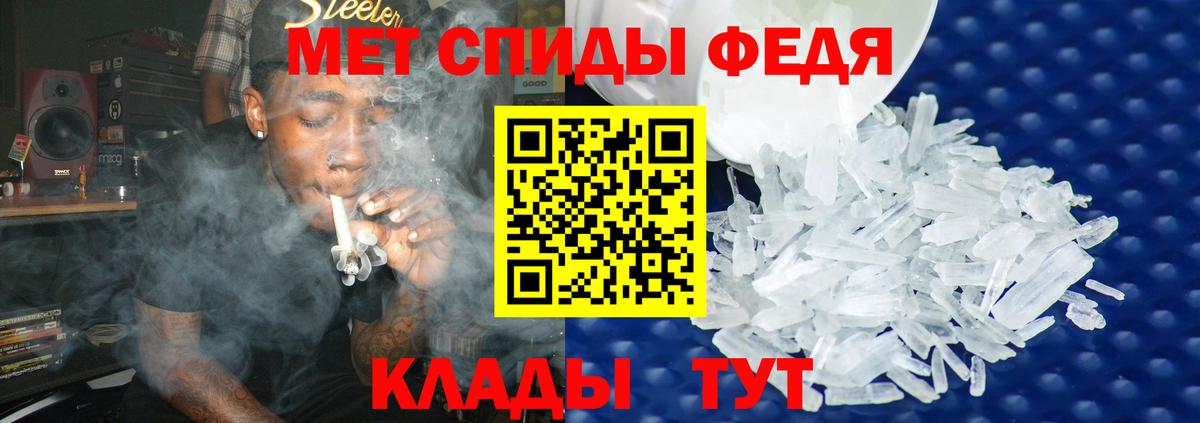 Первитин  Вход с VPN  Надым  Метамфетамин Декстрометамфетамин 99.9% 