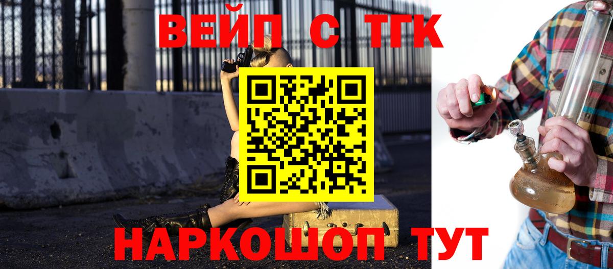 Метамфетамин Надым